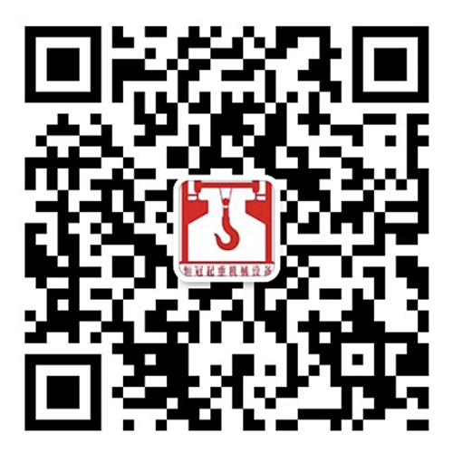 河南华胜重工机械有限公司（东莞办事处）